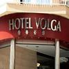 Hotel Volga