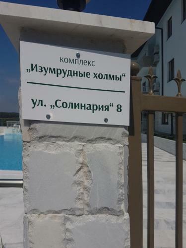 Appartement Emerald Hills