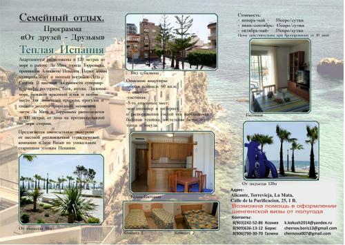 Appartement ??????????? 67 ??.?. ? 120 ?????? ?? ????