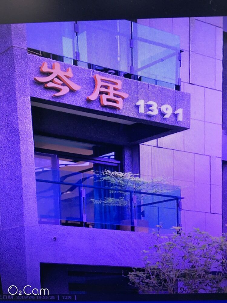 Cenju B&B Hotel