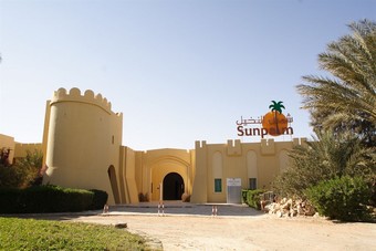 Golden Yasmin Sun Palm Hotel, Douz 