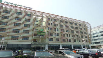 Holiday Inn Express Tianjin Binhai Hotel
