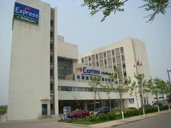 Holiday Inn Express Airport Industrial Parktianjin Hotel