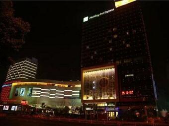 Holiday Inn Express Changzhou Lanling Hotel