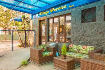 Village Paraiso Hotel