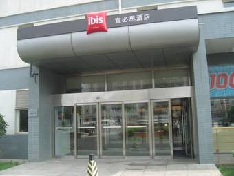 Hotel Ibis Shenyang Tiexi