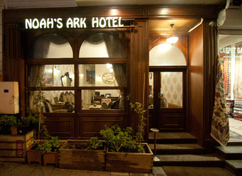 Noahs Ark Hotel Boutique Hotel