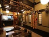 Yufuin Ryoan Wazanhou