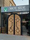 Moy-side Hotel