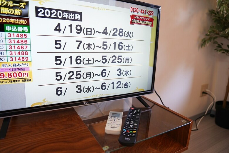 Metro Daikoku Apartment