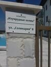 Appartamento Emerald Hills